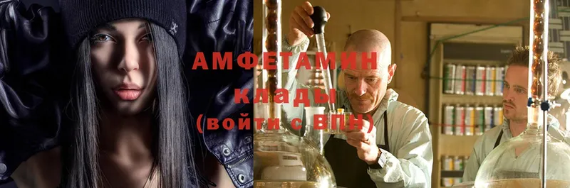 Amphetamine Premium  Бугуруслан 