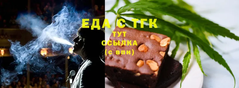 Cannafood конопля  Бугуруслан 