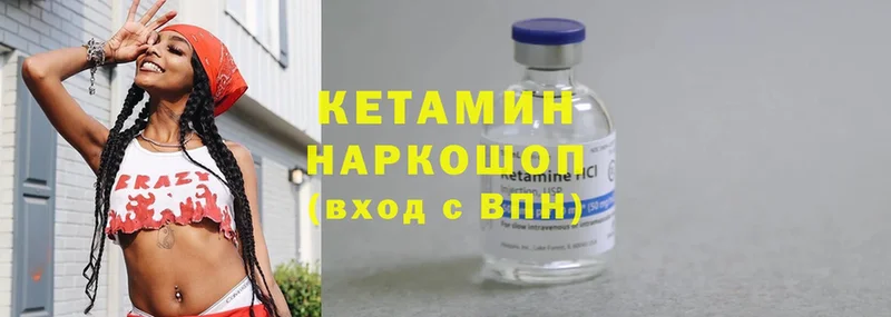 Кетамин ketamine  наркотики  Бугуруслан 