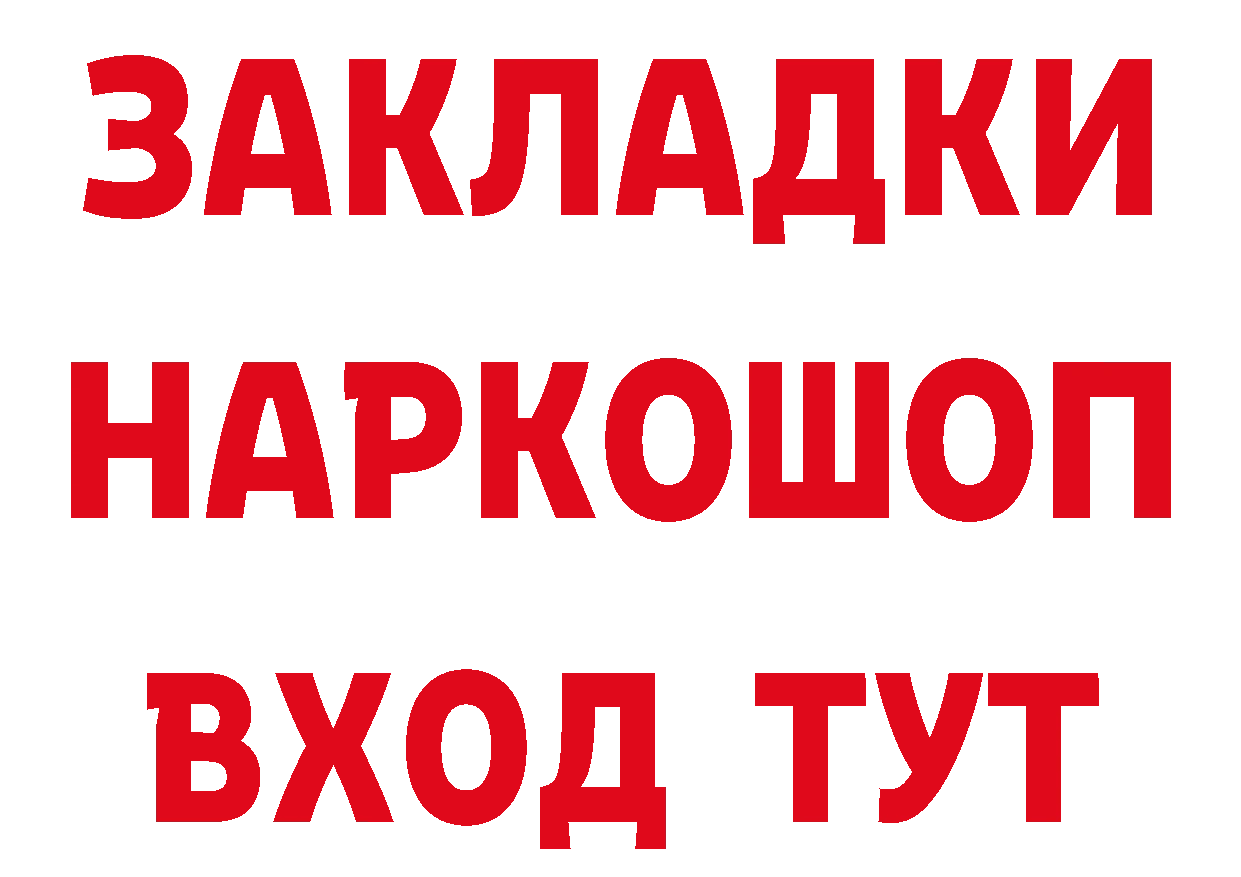 Бутират буратино рабочий сайт это кракен Бугуруслан