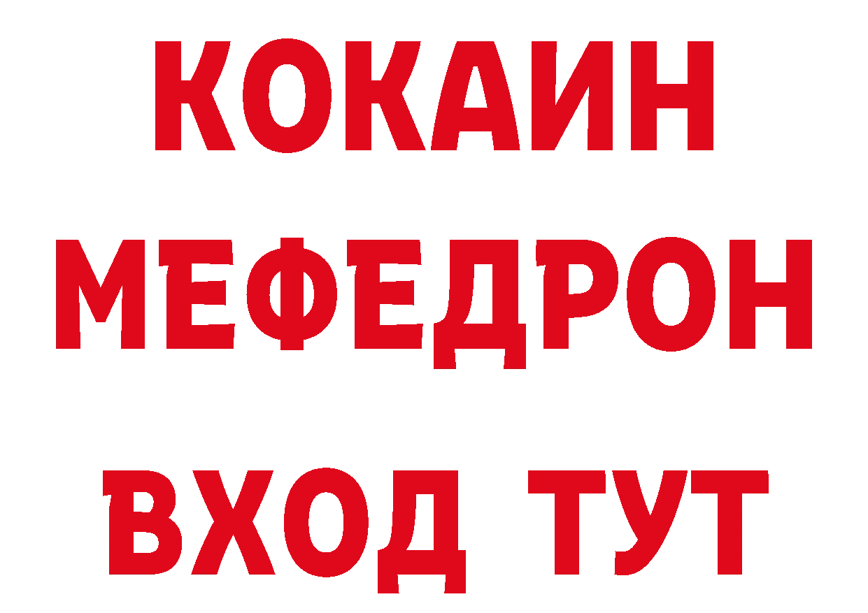 КОКАИН FishScale tor нарко площадка kraken Бугуруслан