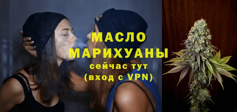 ТГК Wax  где найти наркотики  OMG онион  Бугуруслан 